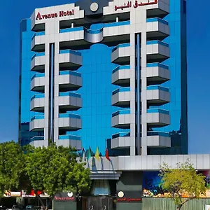 أفنيو 4* دبي